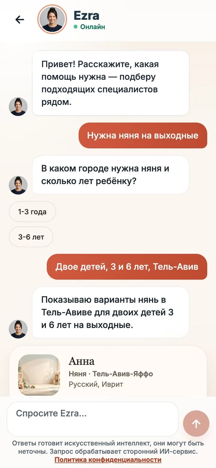 Удобнее в приложении